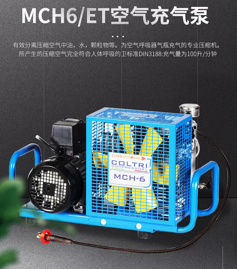 科尔奇（COLTRI） MCH-6/ET 高压空气压缩机